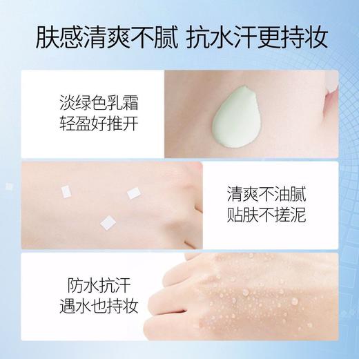 美肤宝美白隔离防晒霜50倍隔离防晒防水防汗美白 商品图3