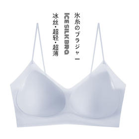 日式无印暗纹冰丝文胸良品夏季凉感胸罩 A-4586