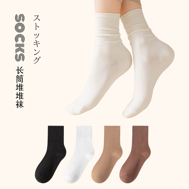 【无骨堆堆袜】无骨袜子女中筒袜纯色棉袜手工缝头秋季长袜堆堆四季