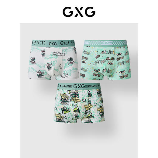 GXG男士【3条装】印花内裤浅绿色性感个性无痕平角裤 商品图1