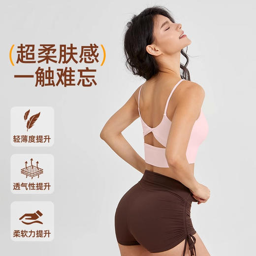 【3~5天发货】跃牌【美度空间】系列 裸感可拆卸运动背心女美背镂空蝴蝶扭结瑜伽文胸ADWX52009 商品图3