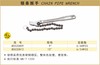 波斯 链条扳手	12"	BS520812 商品缩略图0
