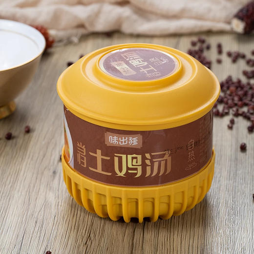 味出疆·当归土鸡汤 250g*3  当归配土鸡汤浓味醇滋补 商品图1