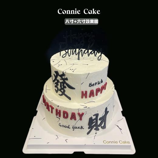 男士超酷发财款 商品图0