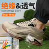夏季透气绝缘款劳保鞋透气防砸防刺实心MD底耐磨抗造 商品缩略图0