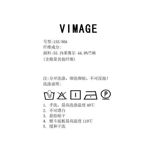 VIMAGE纬漫纪工装风卡其色圆领宽松无袖背心马甲上衣夏季新款V2313954 商品图6