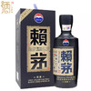 赖茅.传承蓝 53度500ml*2两瓶装--jmw 商品缩略图0