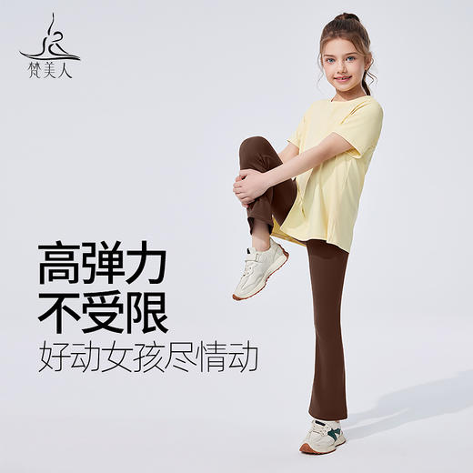 梵美人  儿童短袖  F1092  云糯柔感 商品图3