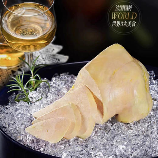 尊级醇享 3A 法式鲜鹅肝 法式鹅肝 商品图2