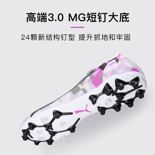 小李子正品PUMA彪马ULTRA 5 高端MG短钉足球鞋成人男108411 01 商品图2