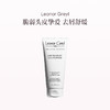 保税直发 Leonor Greyl 蜂胶精华洗发水 200mL 商品缩略图0