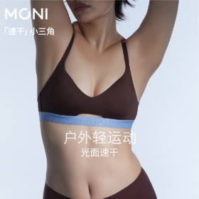 穿上它，长时间运动暴汗也不在怕的💦