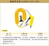 波斯 套装吹尘枪		BS531104 商品缩略图0