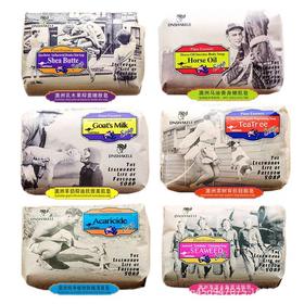 帝萨凯莱澳洲风情香皂手工精油皂肥皂洗脸洗澡沐浴古龙香进口香水200g(香型随机)