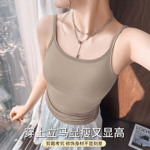 雨濯春尘 吊带背心(VIP)  可外穿女式背心内搭美背打底吊带内衣带胸垫免穿文胸 商品图1