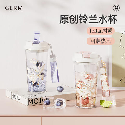 【6F】多样屋格沵（germ）原创铃兰夏季双饮塑料杯女带吸管耐高温随手咖啡水杯520ML 商品图3