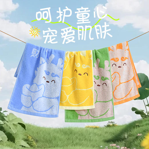 洁丽雅萌宠龙童巾可爱卡通毛巾家用柔软吸水宝宝擦洗脸小面巾纯棉 商品图2