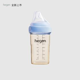 Hegen PPSU多功能奶瓶