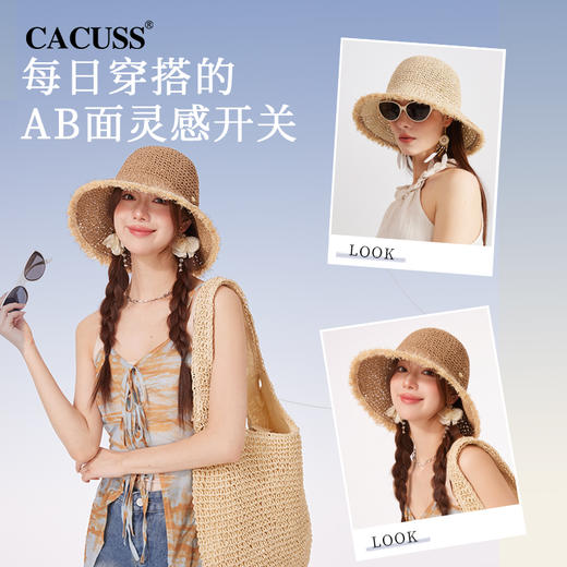 【CACUSS防晒】原野毛边防晒草帽 透气自然纤维草编沙滩帽 可卷曲随身遮阳帽太阳帽渔夫帽 商品图4