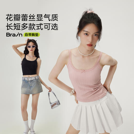 半练纯欲蕾丝花瓣吊带背心TA035 | 温柔纯欲风、美背显瘦设计、多款式可选 商品图1