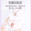 舒蕾净澈爽肤香氛沐浴露青少年专研男生专用氨基酸沐浴露450ml 商品缩略图5