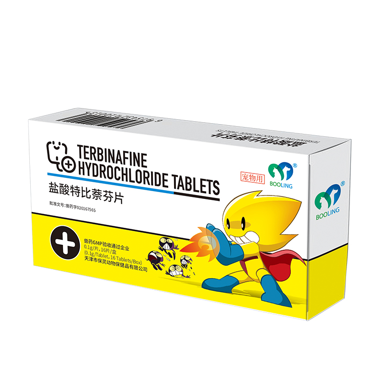 保灵呋贝舒保特盐酸特比萘芬片猫癣狗癣口服药真细菌灭皮炎皮肤病