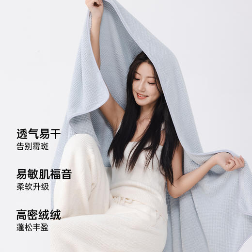 【洁丽雅】菠萝格浴巾7A抑菌款超大洗澡柔软速干吸水舒适家用加厚 商品图3