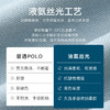 十如仕薄荷纤维凉感男士运动休闲透气纯色半袖夏季户外-P06-02 商品缩略图11