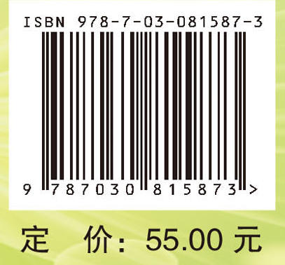 老年康养照护技术 商品图4