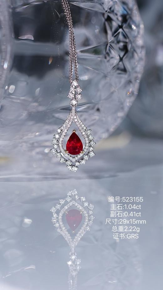 1.04ct刻面红宝石吊坠 商品图0