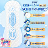 【到手60片！】护舒宝革新瞬洁云感棉卫生巾量多日用284mm15片*4 商品缩略图5