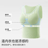 半练 冷气团清凉系列吊带凉感莫代尔内置胸垫平口罗纹吊带+U领无袖背心 商品缩略图8