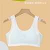 【芬腾二阶段发育期少女背心】升级7A抗菌 前后提拉 稳固防凸点 运动防震升级版 适合12-18岁 商品缩略图0