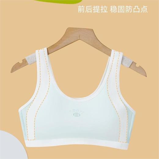 【芬腾二阶段发育期少女背心】升级7A抗菌 前后提拉 稳固防凸点 运动防震升级版 适合12-18岁 商品图0