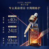【海豚美购】Estee Lauder 美国雅诗兰黛 精华露100ml小棕瓶（第7代） 商品缩略图5
