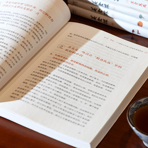 徐文兵讲美食课：主食万岁+夏季养心+长夏养脾+秋季养肺+冬季养肾（全5册） 商品图5