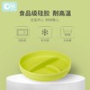 olababy硅胶吸盘餐盘三分格笑脸婴幼儿童防摔滑学吃饭辅食水果盘 85000401959750004019597 商品缩略图2