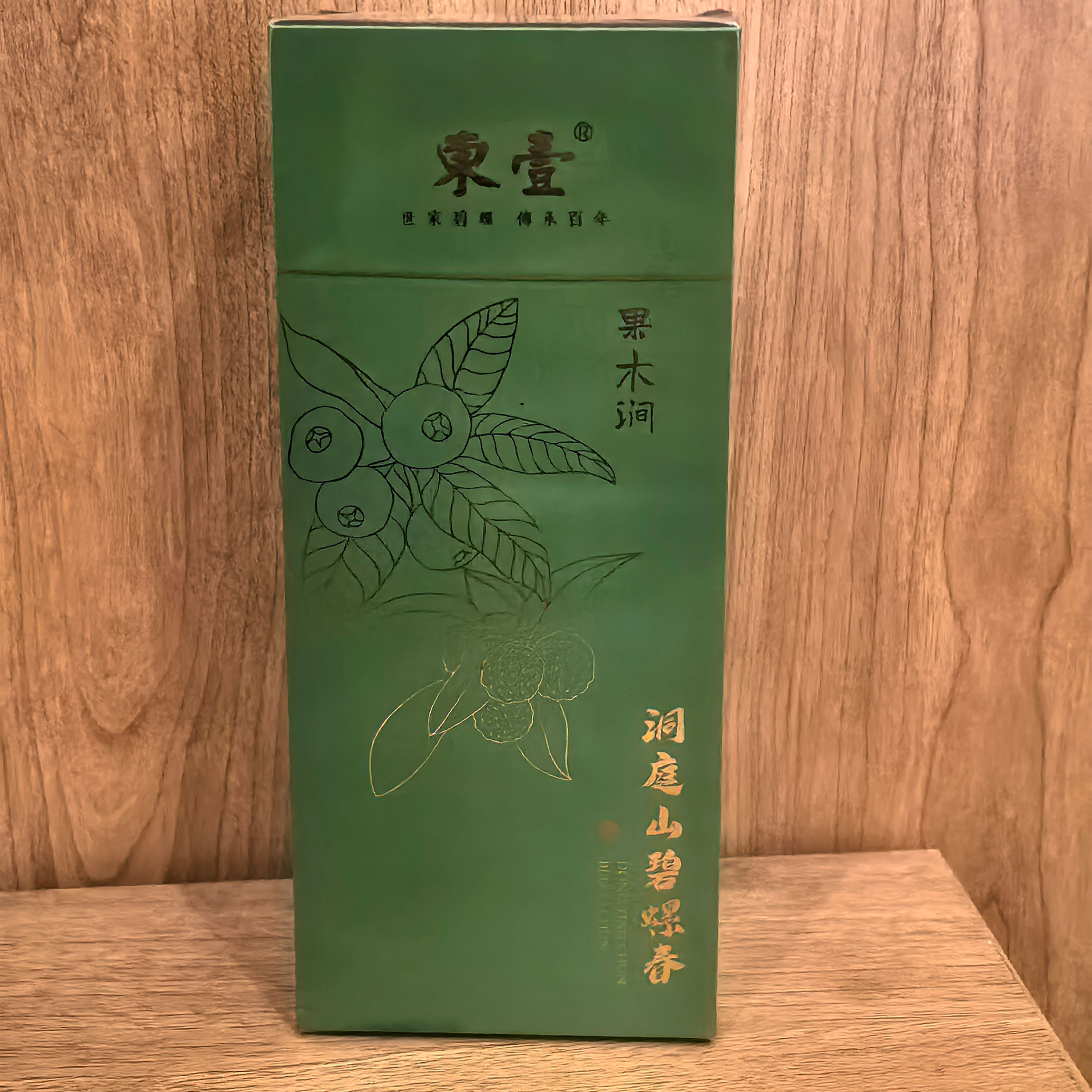 小佳掌柜推荐！！！品鉴2026年果木涧碧螺春 2.5g*2