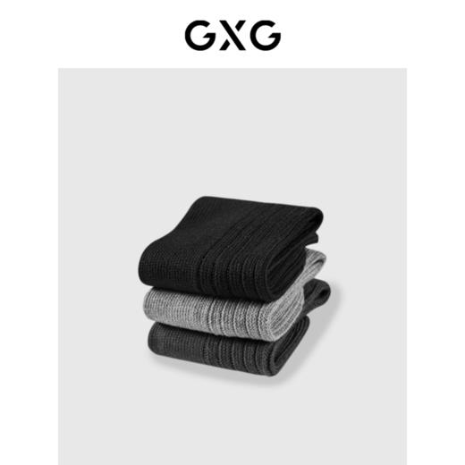 GXG男士商务罗纹长筒袜高筒棉袜【单双装】运动休闲袜 商品图2