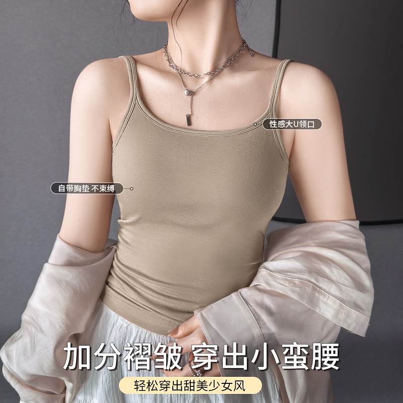 雨濯春尘 吊带背心(VIP)  可外穿女式背心内搭美背打底吊带内衣带胸垫免穿文胸