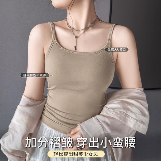 雨濯春尘 吊带背心(VIP)  可外穿女式背心内搭美背打底吊带内衣带胸垫免穿文胸 商品图0