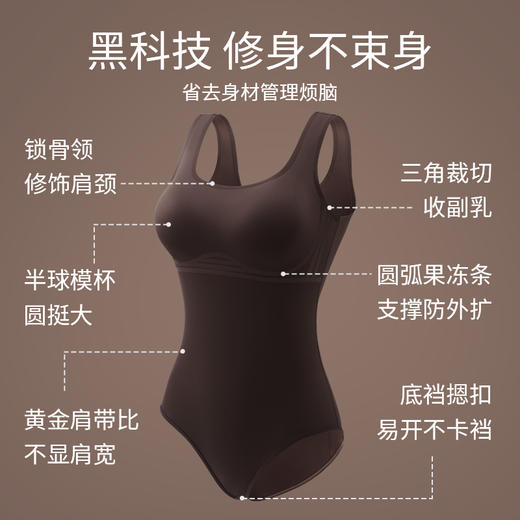 C1-【A-C杯】【 直播间同款】【2种胸垫】【臀部压模设计 预留位置不卡档 按扣设计穿脱方便】润微显瘦辣妹美形肌底衣方领连体背心   柔肤连裳+半球背心 商品图2