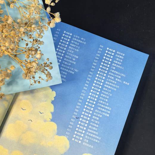 我的郁金香小姐。完结卷：全三册 | 上中下，完结卷，肖艾 / 陈艺 / 江桥，女房客三部曲，治愈纯爱流小说代表作品，抖音同名话题 3.2 亿播放 商品图10