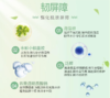 八九点钟的太阳净颜祛痘精华液30ml 商品缩略图7