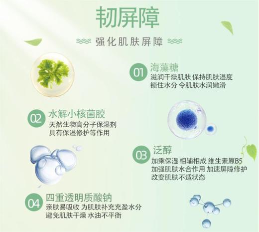 八九点钟的太阳净颜祛痘精华液30ml 商品图7