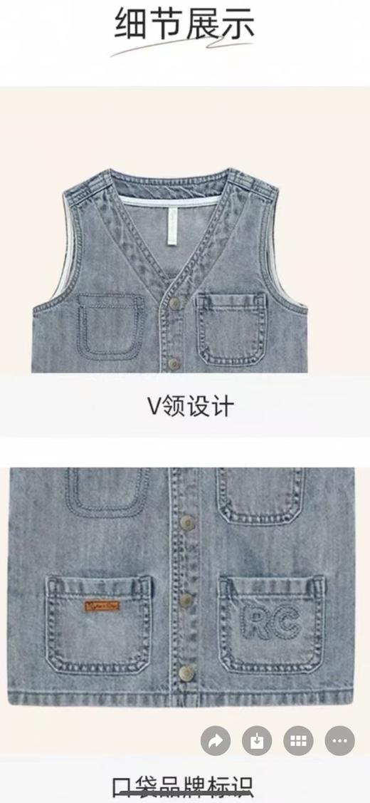 【春上新】8楼 RYLEE CRU童装 牛仔马甲吊牌价：499活动价：449 商品图1