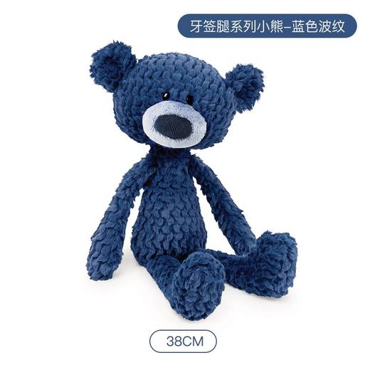 Baby Gund宝宝儿童安抚玩偶公仔牙签腿系列生日礼物 商品图2