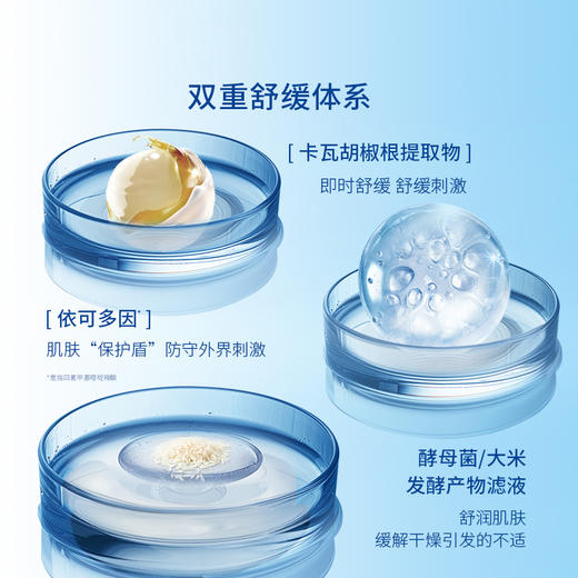 【年终回馈】凌博士水解玻尿酸钠保湿喷雾300ml 商品图4