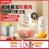 大宇绞肉机家用2025新款搅拌料理机多功能电动DY-JR05 商品缩略图0