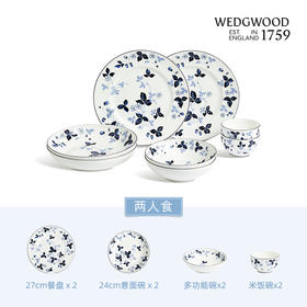 WEDGWOOD威基伍德墨蓝野草莓骨瓷轻奢餐具盘子碗碟套装威基伍德野草莓墨蓝两人食骨瓷餐具套装
